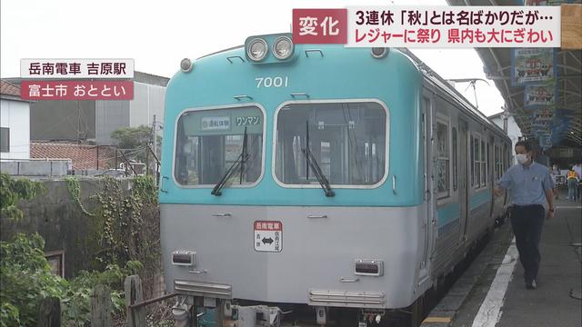 走行距離わずか１００ｍでも「思ったところに止まらない」　職人技を実感した電車運転体験　静岡・富士市【連休スケッチ】