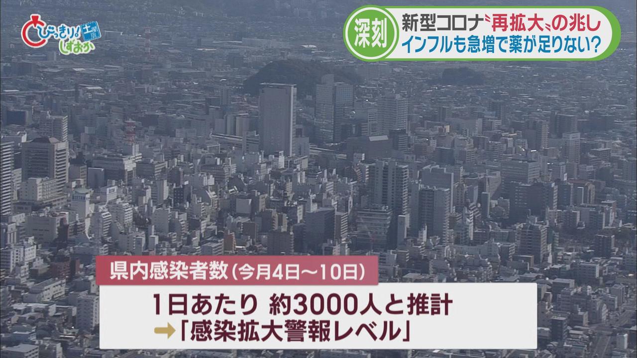 画像: 静岡県も１日３０００人台が感染か