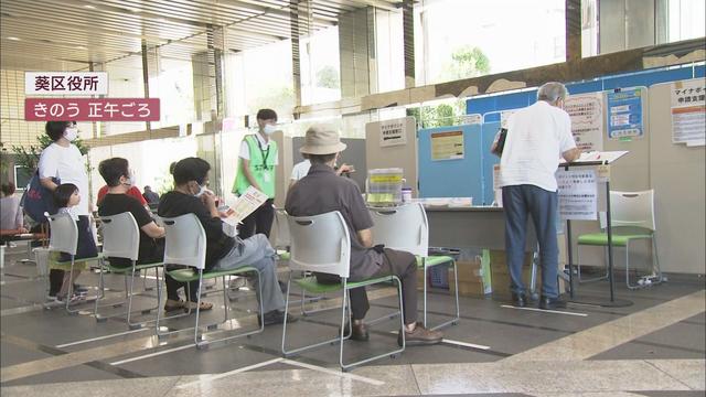 マイナポイント申請期限は９月末…駆け込み申請も多く静岡市は増員して対応