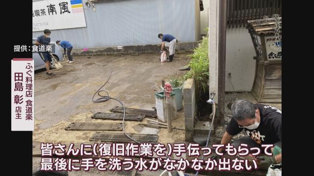 泥まみれの作業後に手を洗う水もない…最大6万3000戸で断水した台風15号から1年　被災教訓に…　静岡市清水区