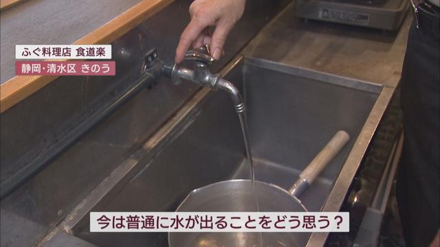 泥まみれの作業後に手を洗う水もない…最大6万3000戸で断水した台風15号から1年　被災教訓に…　静岡市清水区