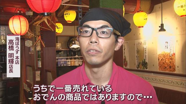 葉物野菜コーナーに『高くてごめんなさい』…厳しい暑さに野菜が軒並み値上がり　一方で激安になった人気の果物も　静岡