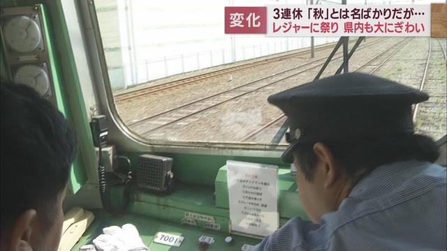 走行距離わずか１００ｍでも「思ったところに止まらない」　職人技を実感した電車運転体験　静岡・富士市【連休スケッチ】