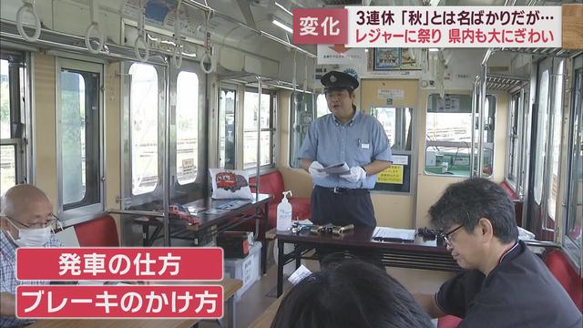 走行距離わずか１００ｍでも「思ったところに止まらない」　職人技を実感した電車運転体験　静岡・富士市【連休スケッチ】