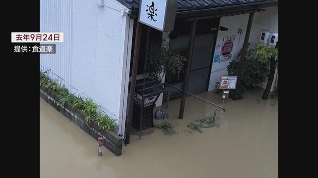 泥まみれの作業後に手を洗う水もない…最大6万3000戸で断水した台風15号から1年　被災教訓に…　静岡市清水区