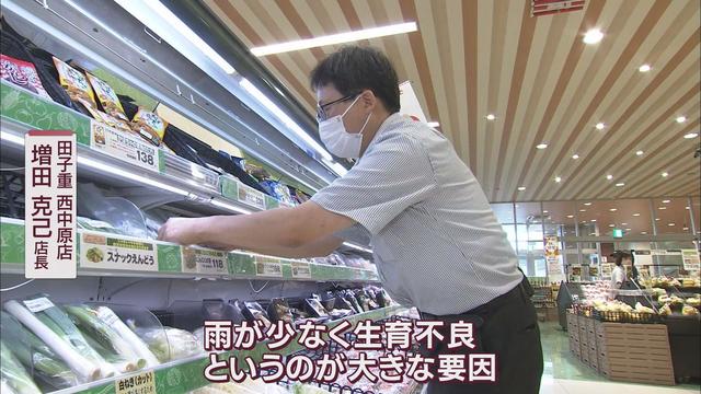 葉物野菜コーナーに『高くてごめんなさい』…厳しい暑さに野菜が軒並み値上がり　一方で激安になった人気の果物も　静岡