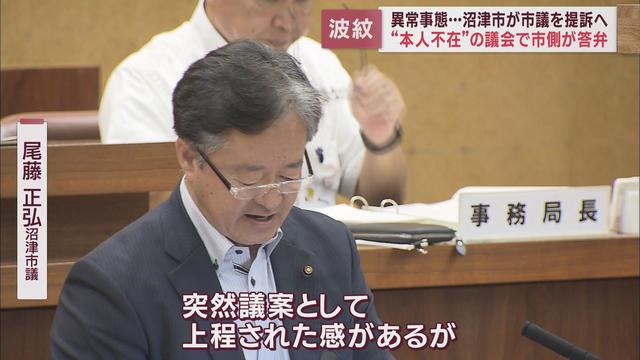 「土地をめぐり市が市議を提訴」問題　議論の舞台は市議会本会議へ　静岡・沼津市