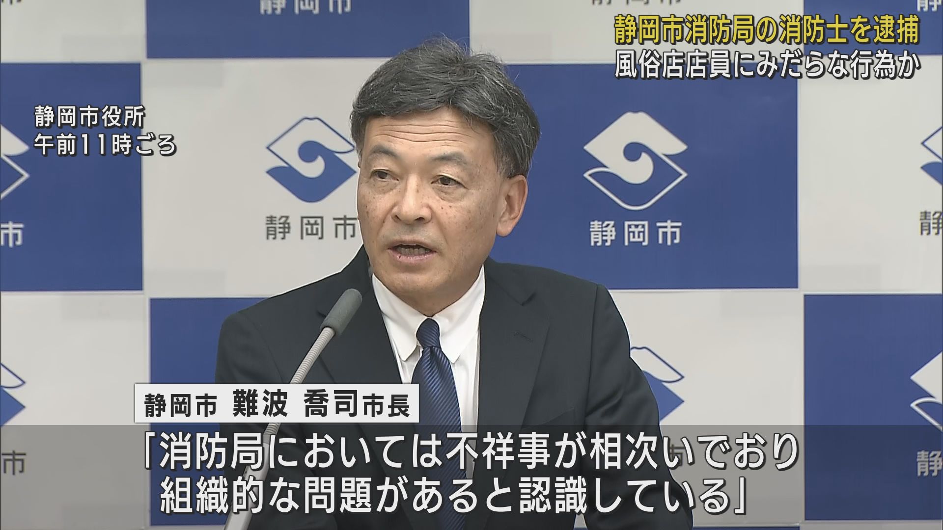 難波喬司市長　２６日・定例会見