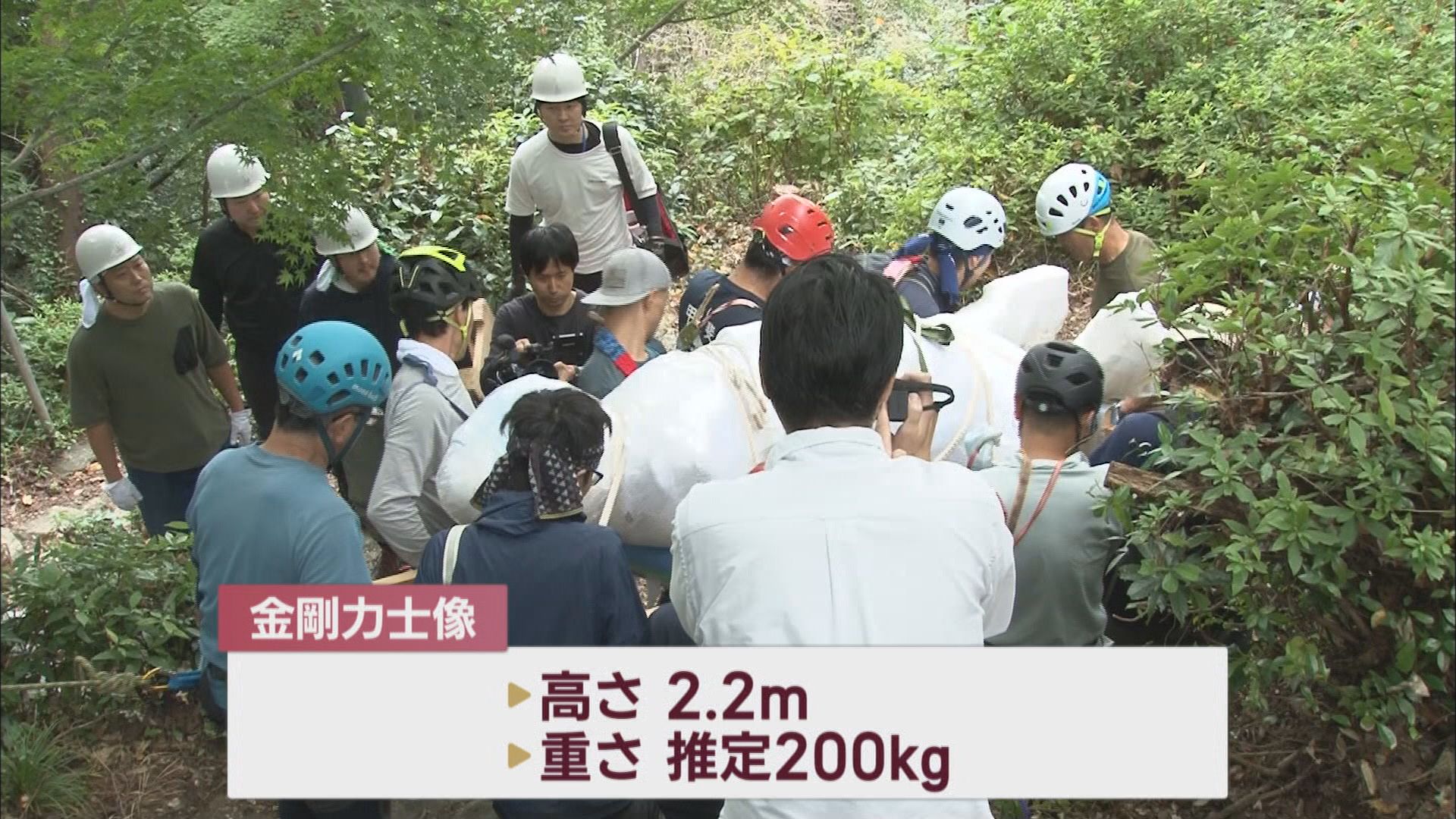 重さは推定２００ｋｇ