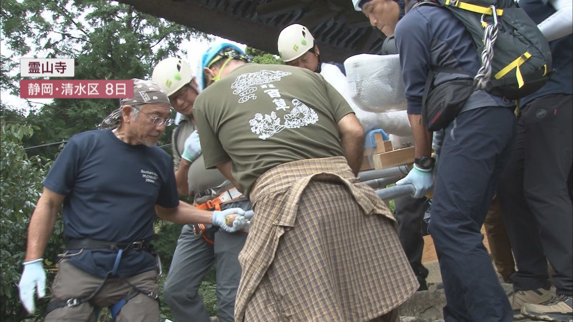 静岡市山岳連盟の協力を得て