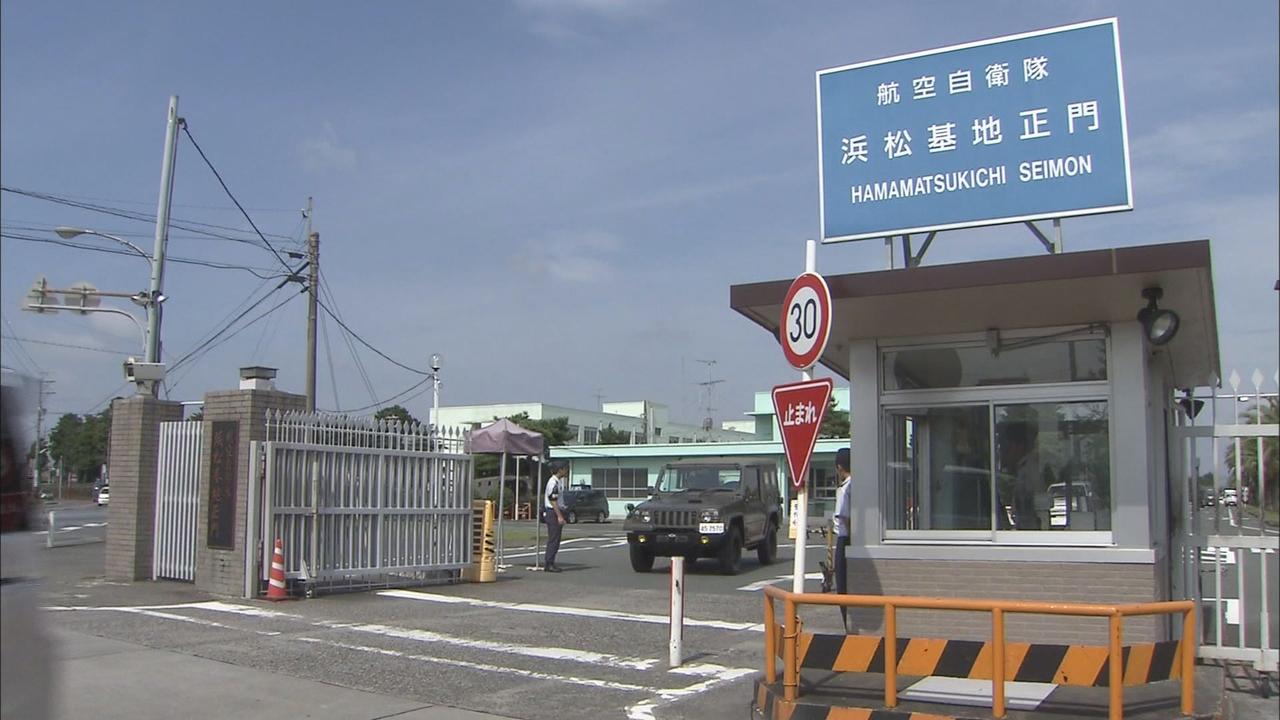 航空自衛隊浜松基地