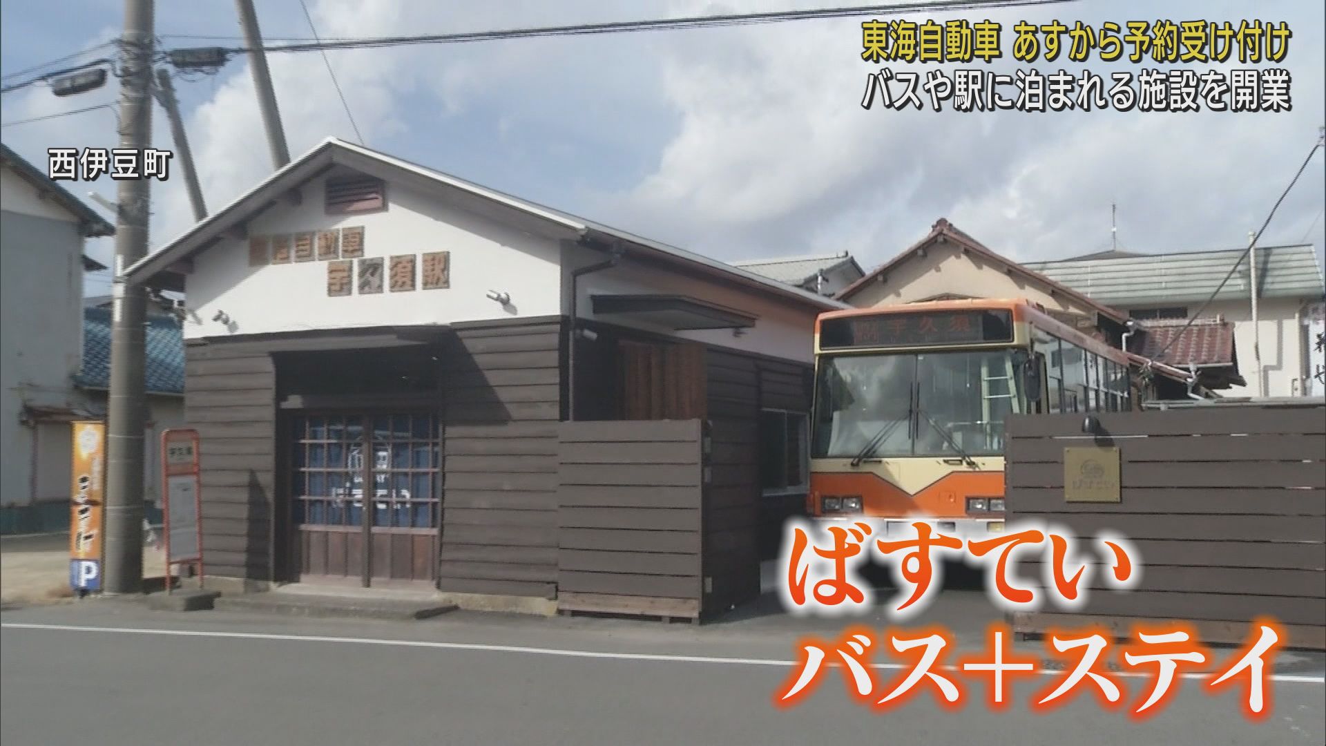 WWDC 2017 ウェブサイト