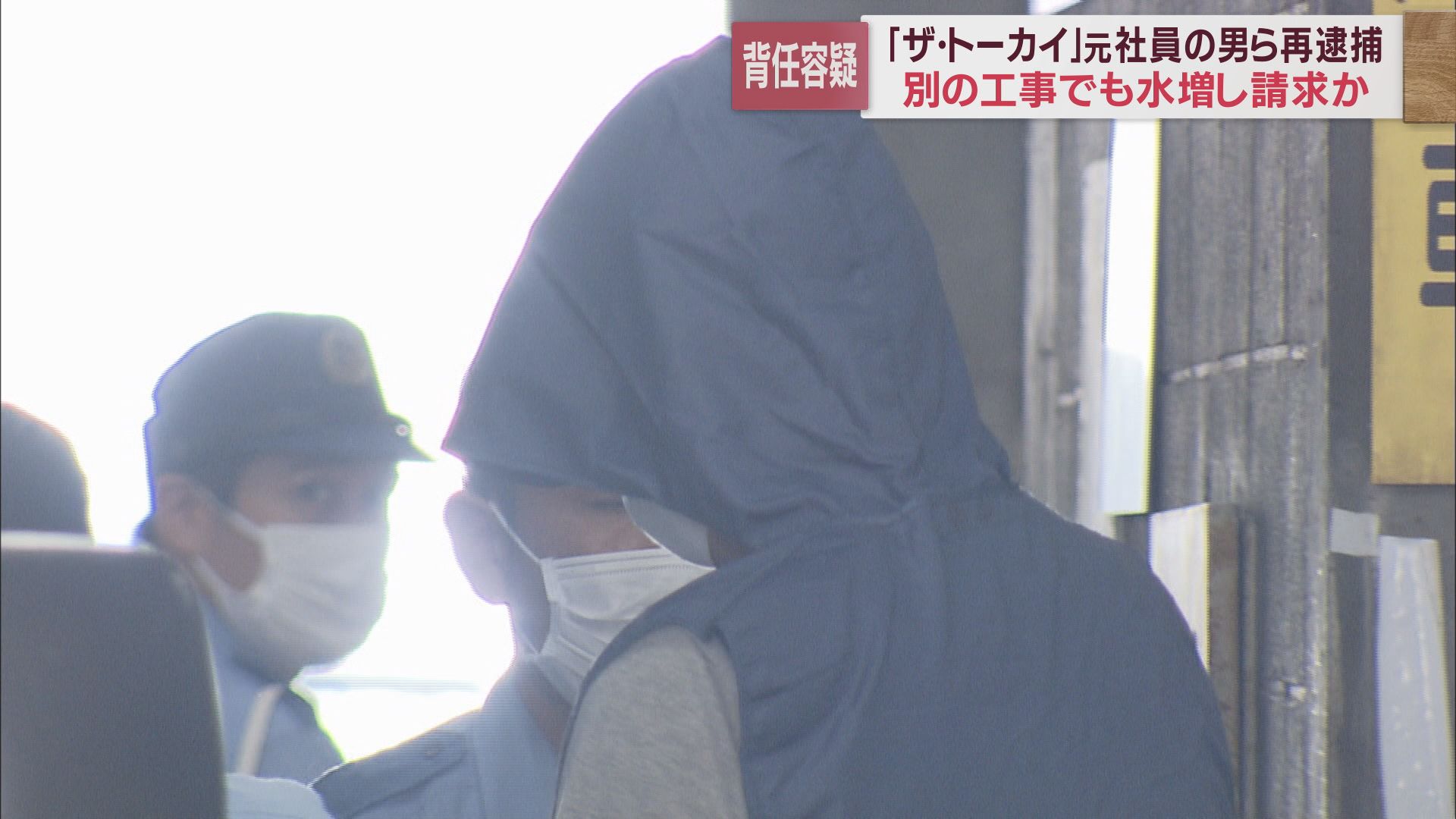 送検される容疑者