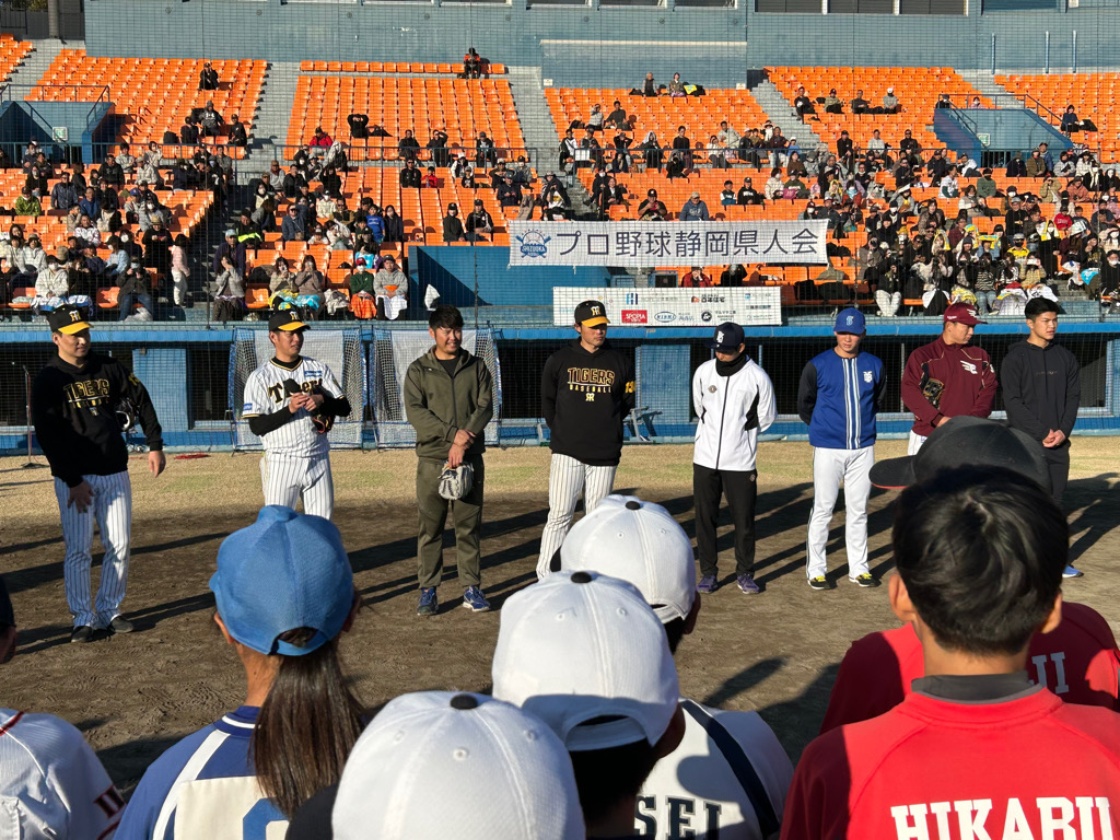 プロ野球静岡県人会