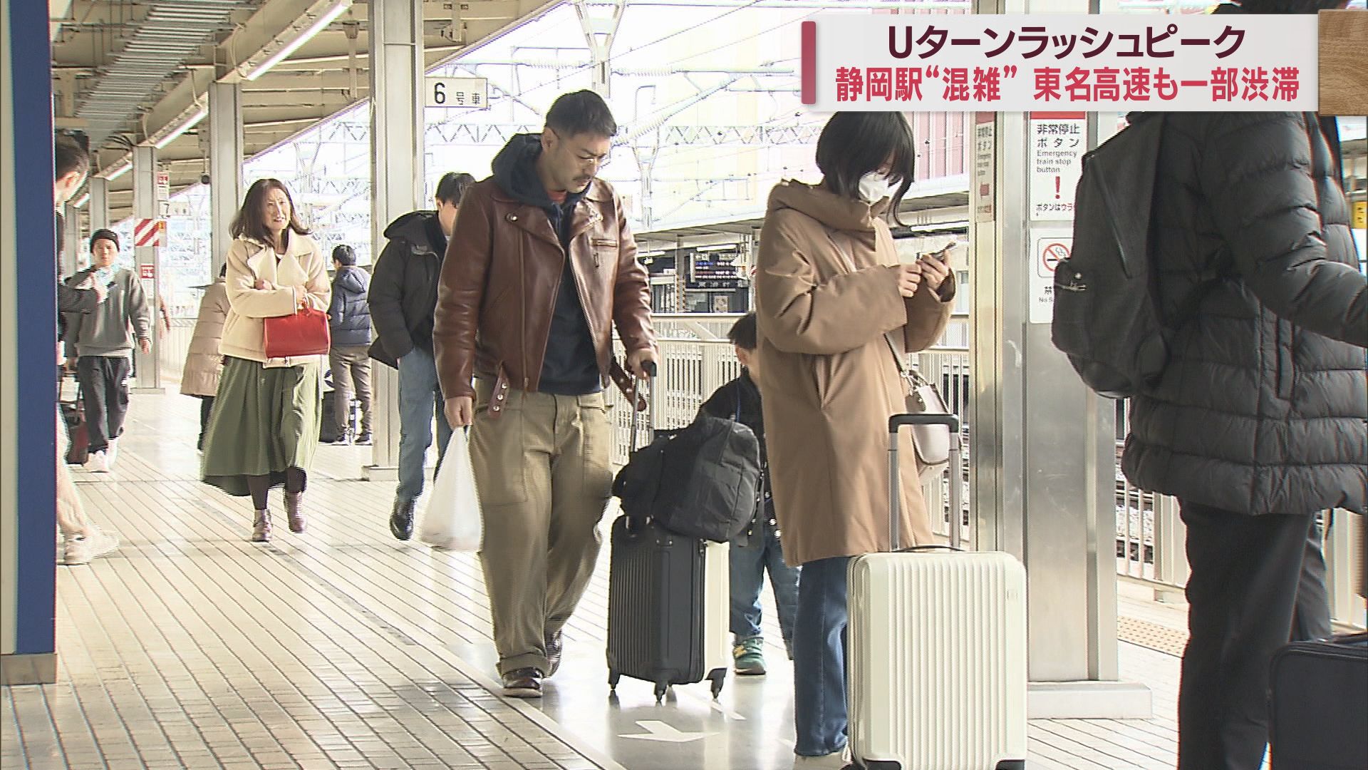 JR静岡駅