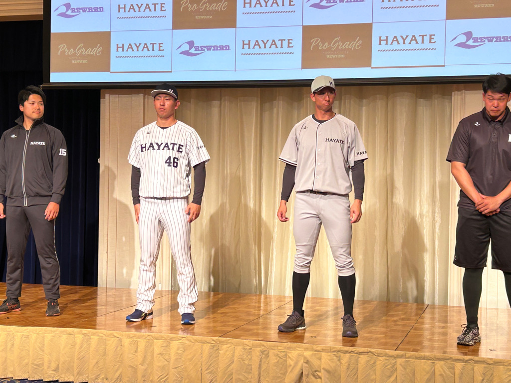 【速報】プロ野球2軍「くふうハヤテベンチャーズ静岡」のユニホームがお披露目！