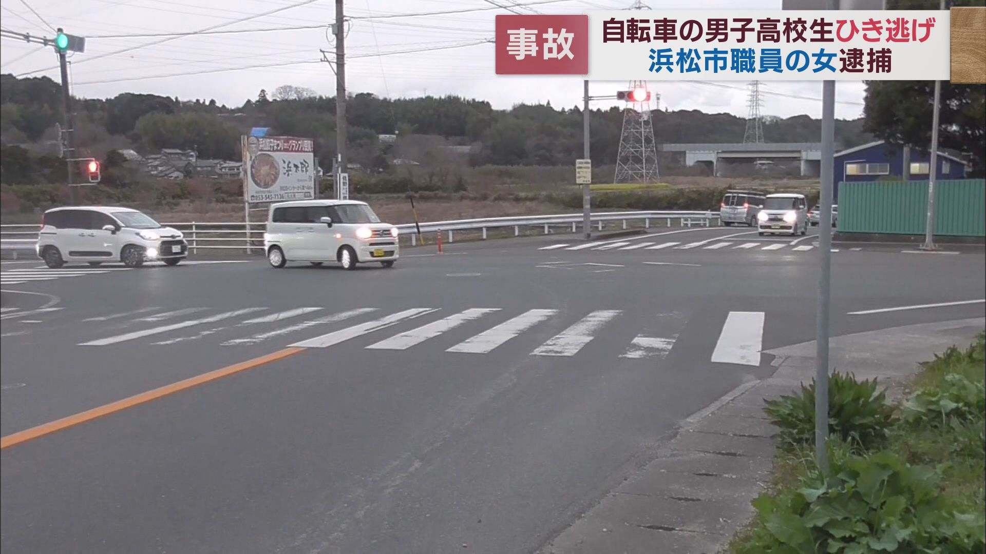 浜松市中央区湖東町