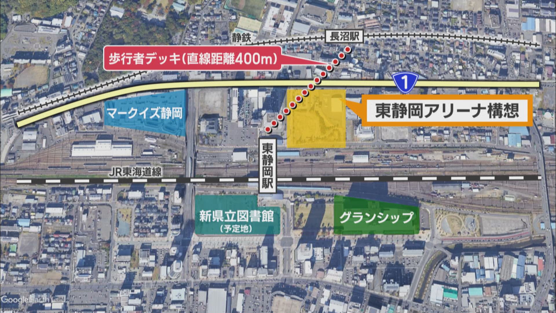 高架型の歩道の建設構想