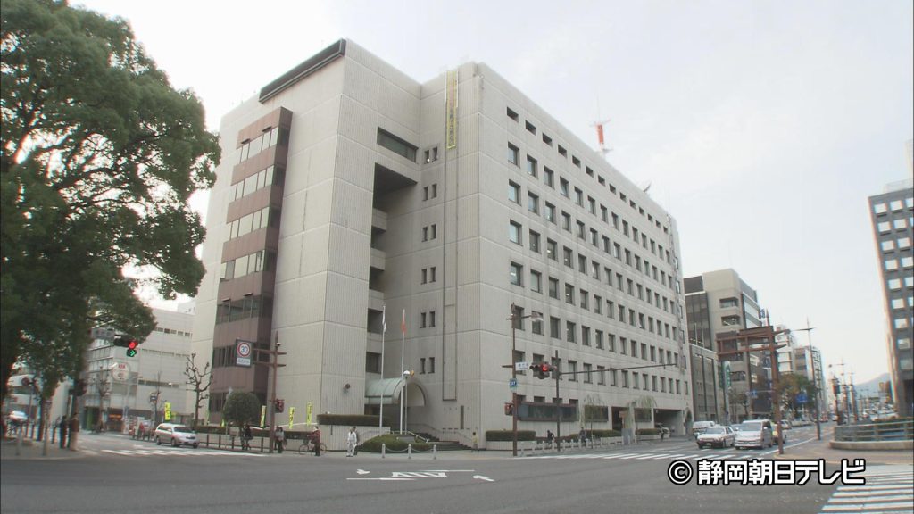 静岡中央警察署