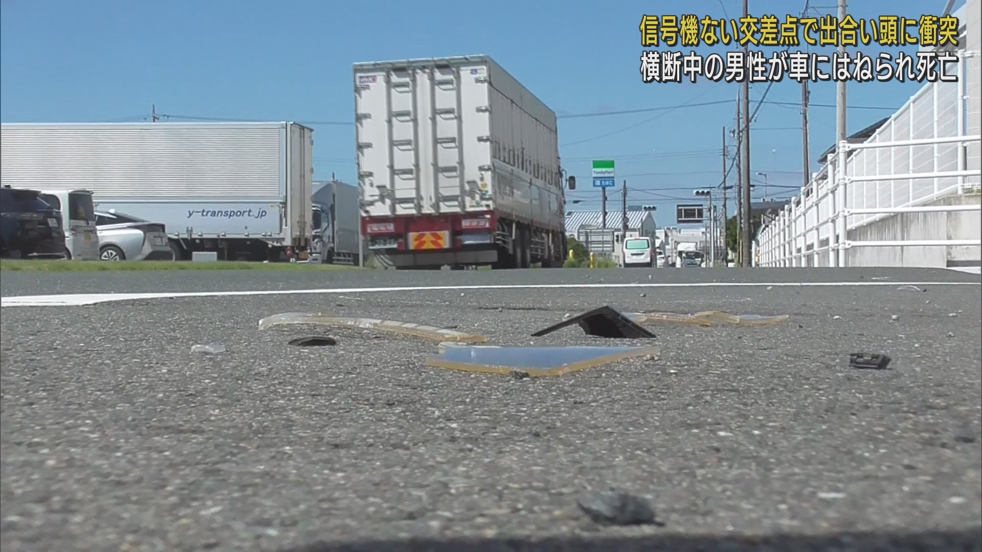 浜松市中央区白鳥町