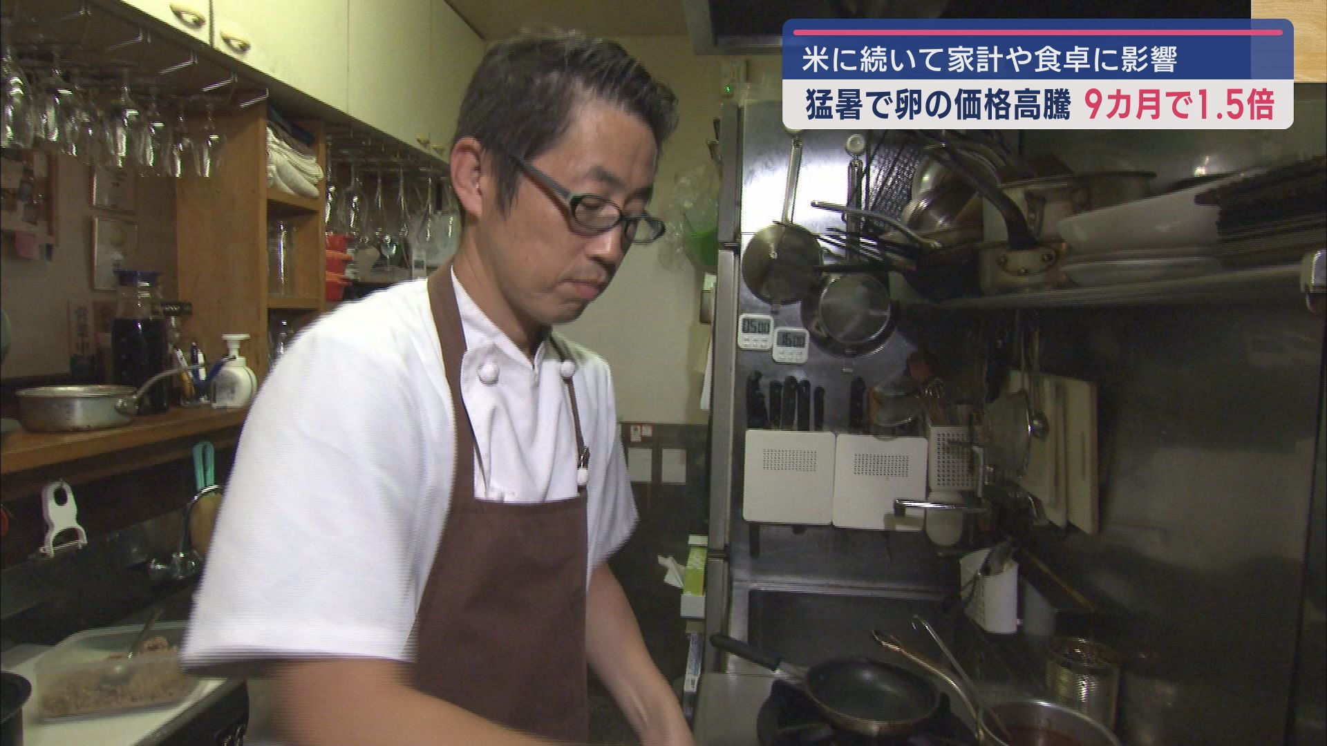 飲食店も苦悩