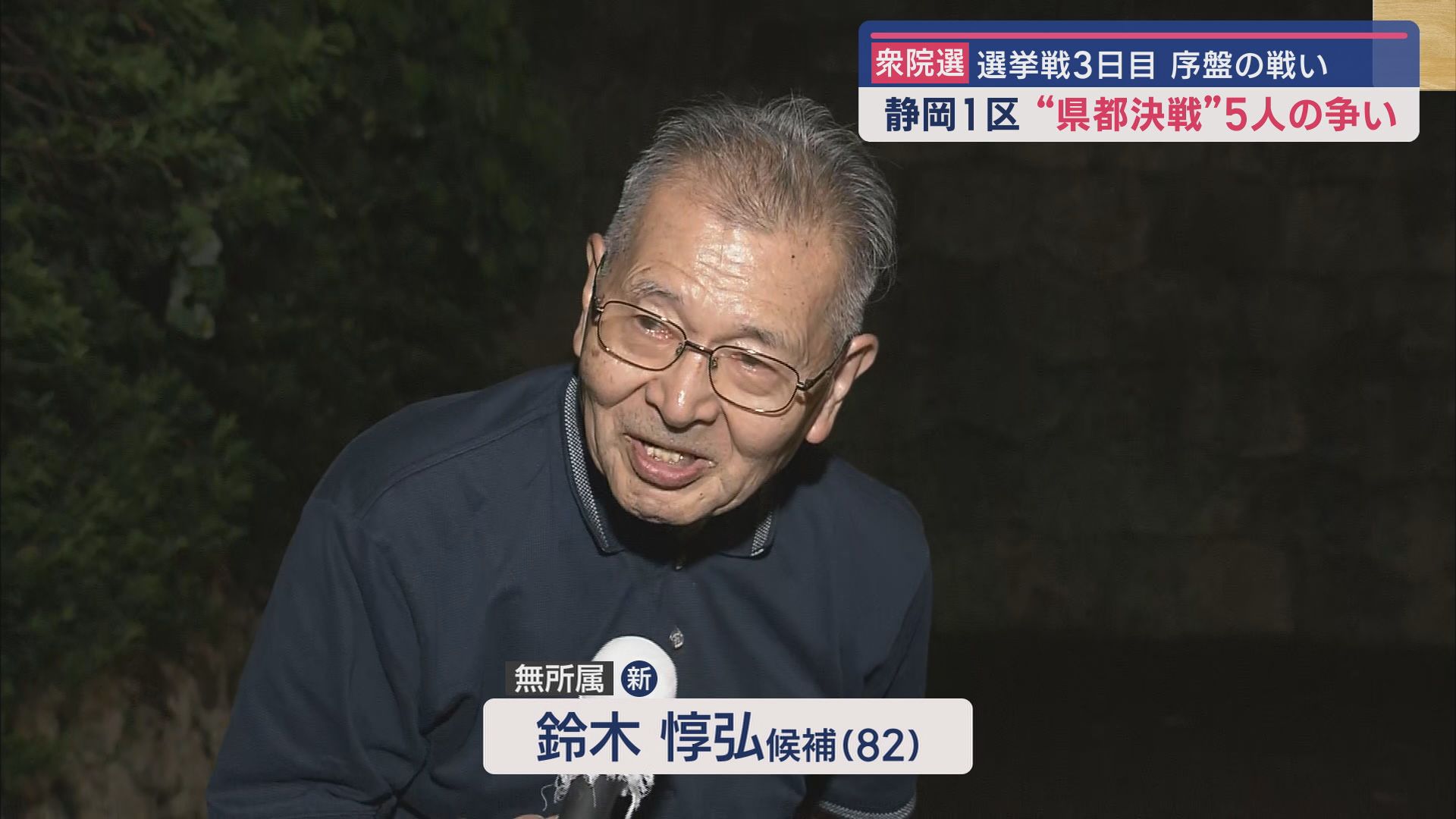 鈴木惇弘氏