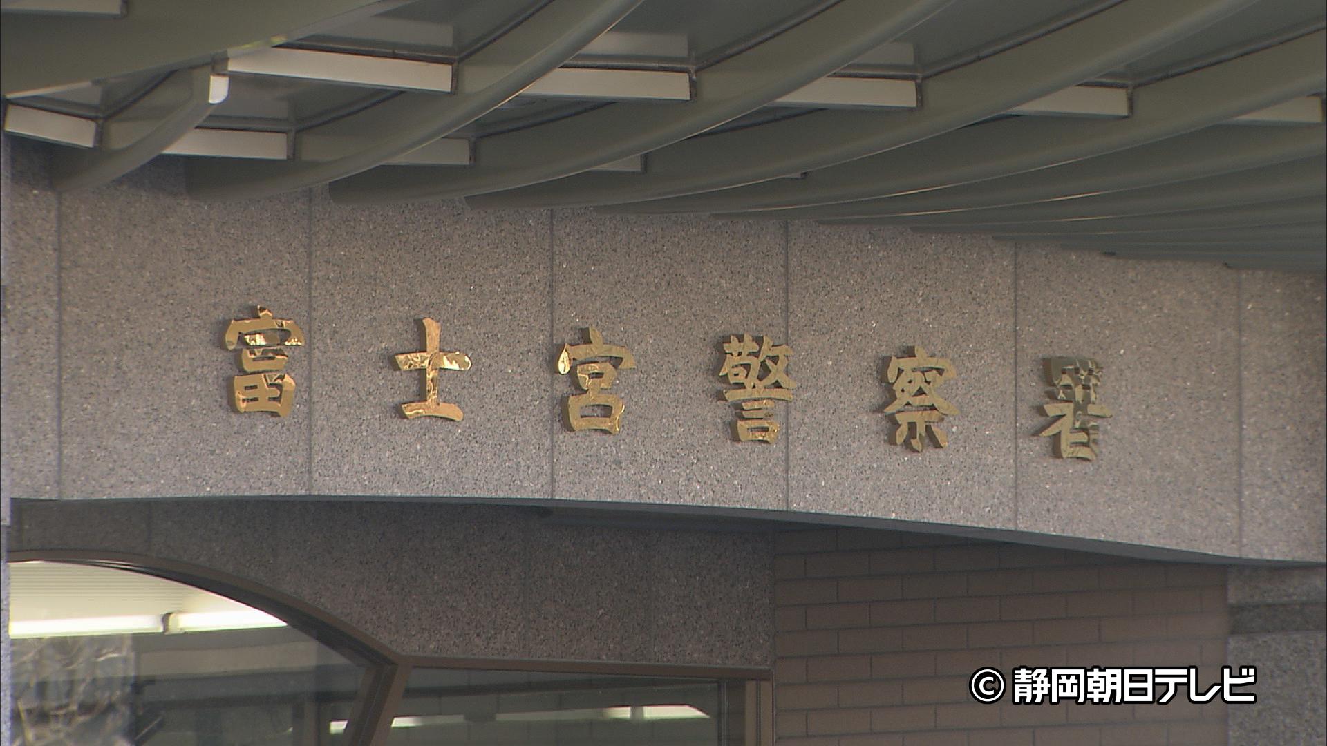 ひき逃げ事件で38歳の母親と中学生の息子がけが　信号待ちで追突される　静岡・富士宮市