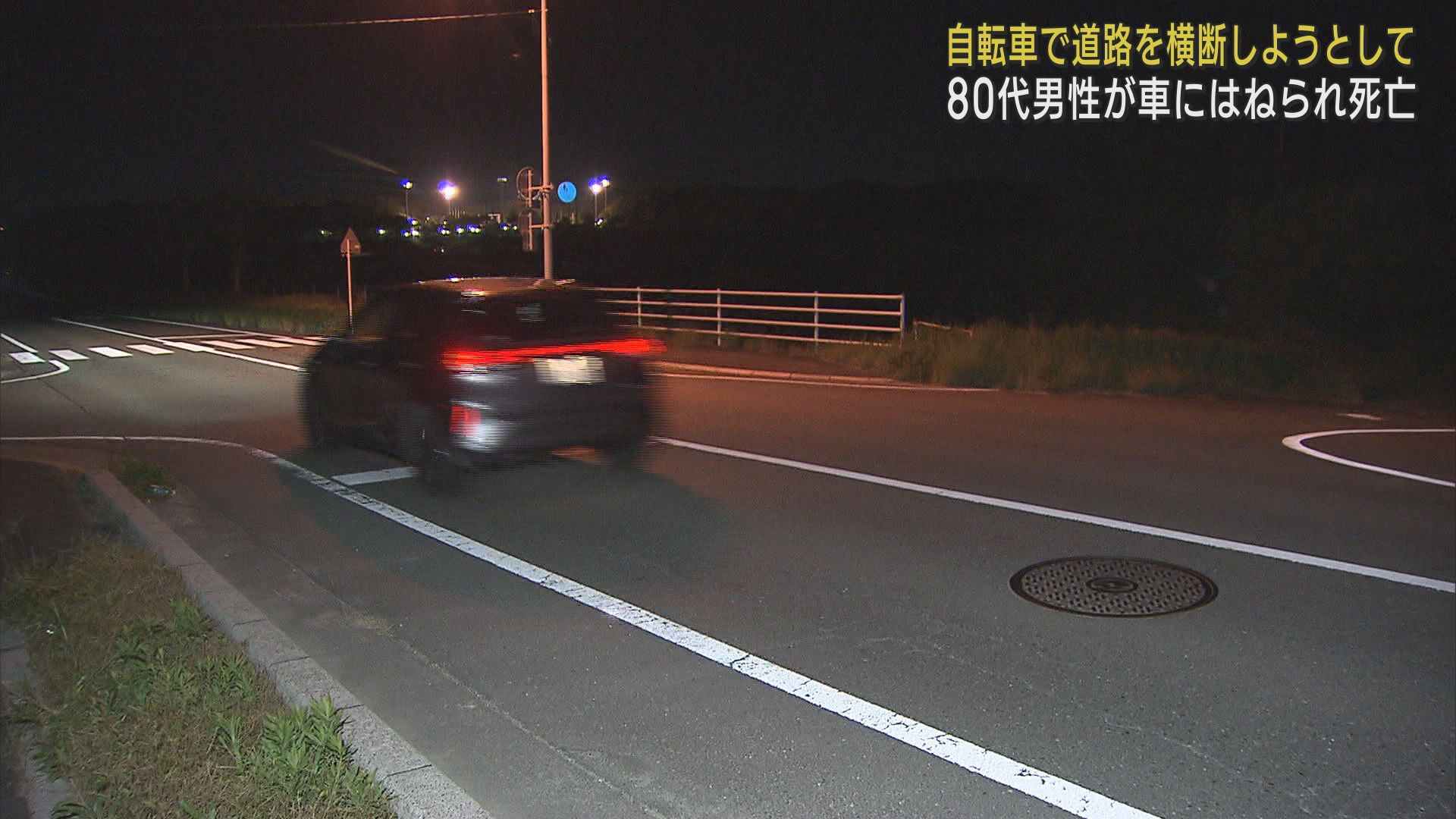 自転車に乗っていた８０代の男性が乗用車にはねられ死亡　静岡・湖西市