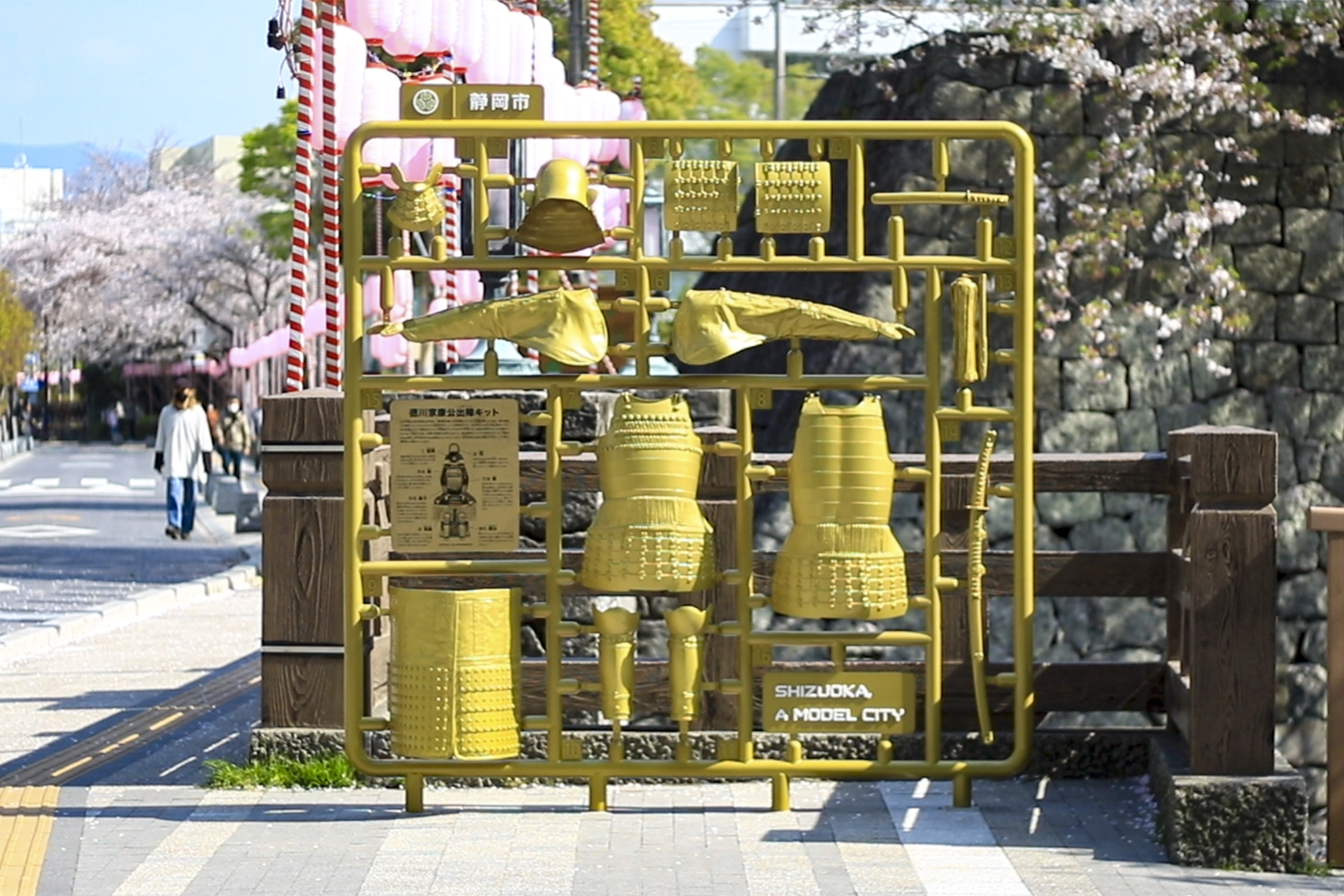 徳川家康が身につけた甲冑（駿府城公園　城代橋）