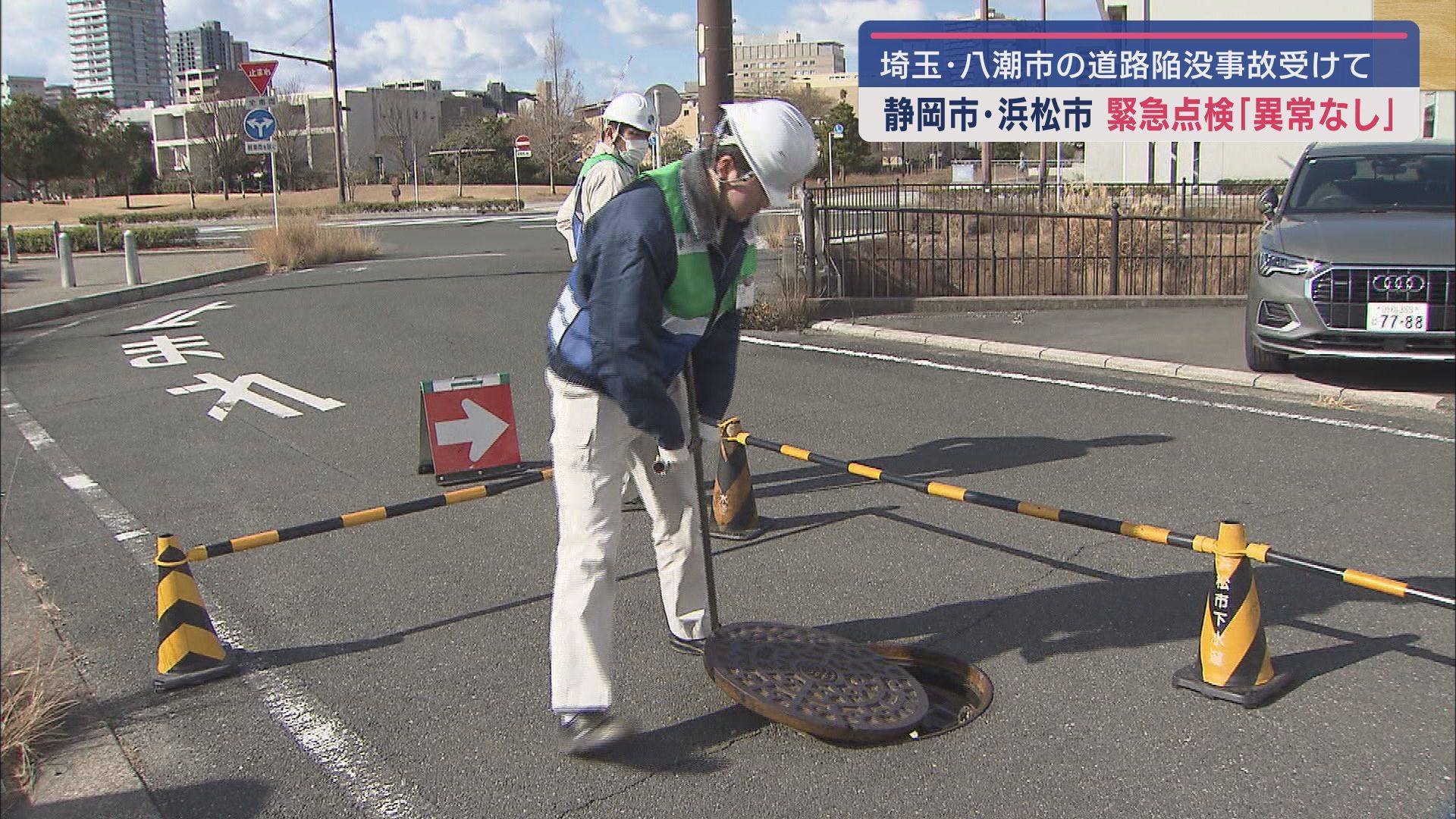 浜松市