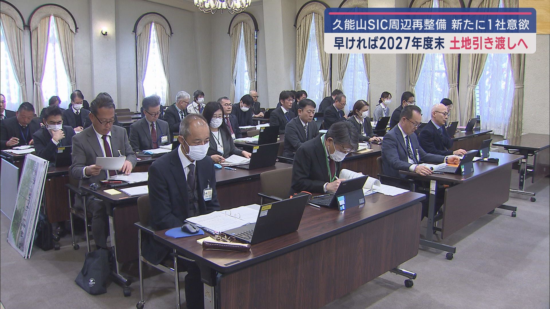 久能山スマートIC周辺の再開発事業 2027年度末に造成された土地を企業に引き渡す方針 新たに進出に意欲を示す企業も 静岡市 - LOOK ...