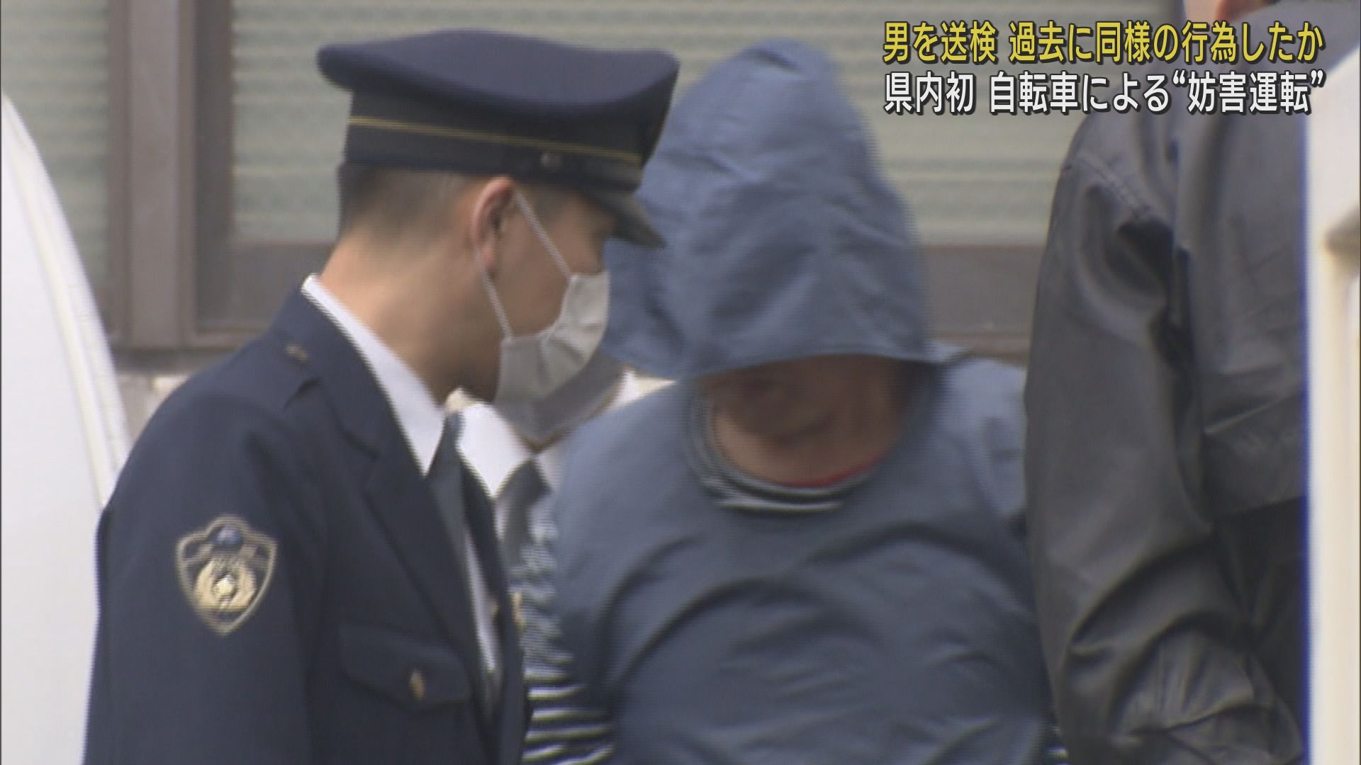 自転車による妨害運転の疑いで送検 男は容疑を認める さらに過去にも同様の犯行を繰り返していた疑い 静岡・清水町 - LOOK 静岡朝日テレビ