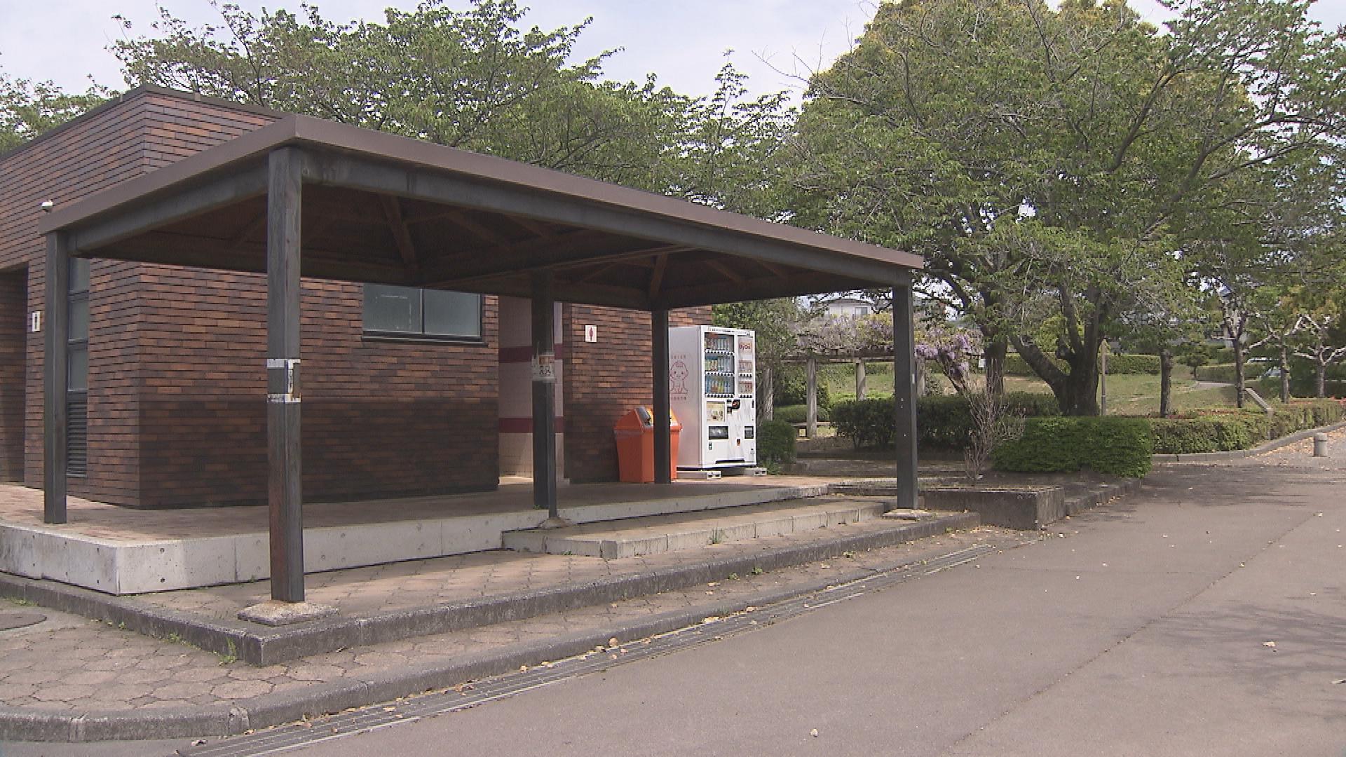 柏谷公園