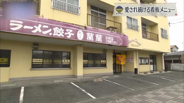 キャベツ9割　パリッと焼き上げ軽やか食感　何個でもいけちゃう老舗町中華の餃子