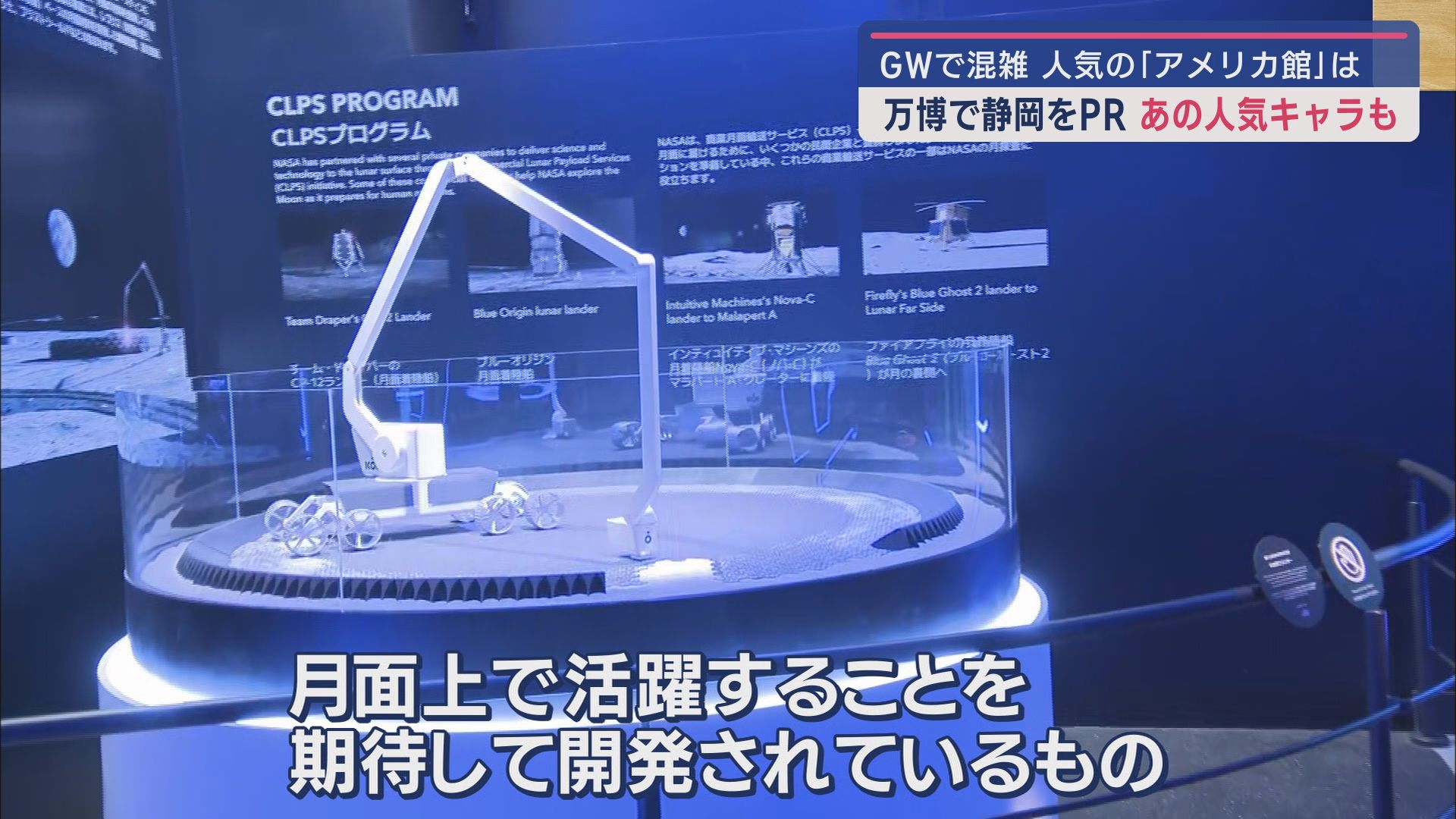 3Dプリンター