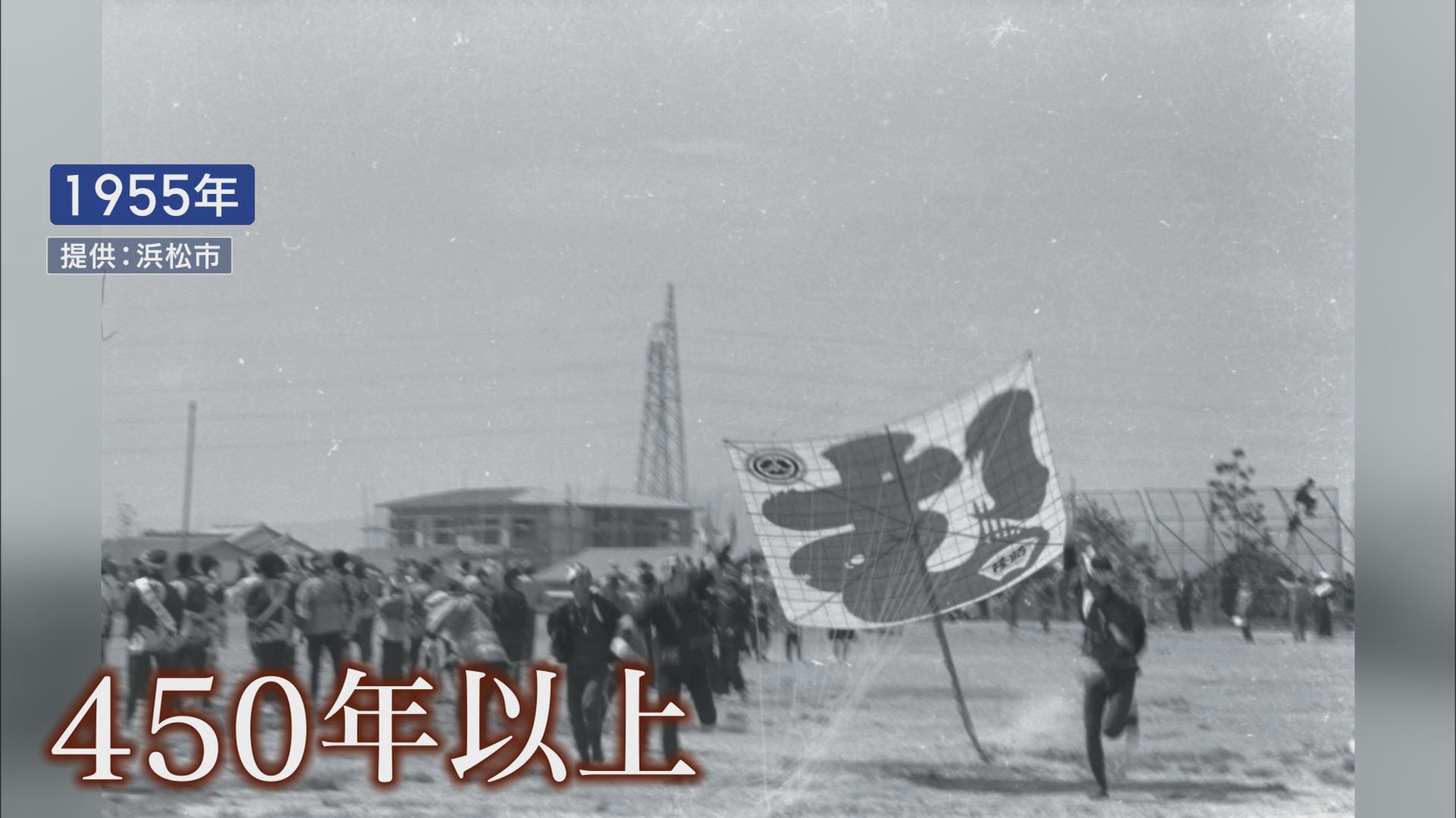 浜松まつりの歴史は450年以上