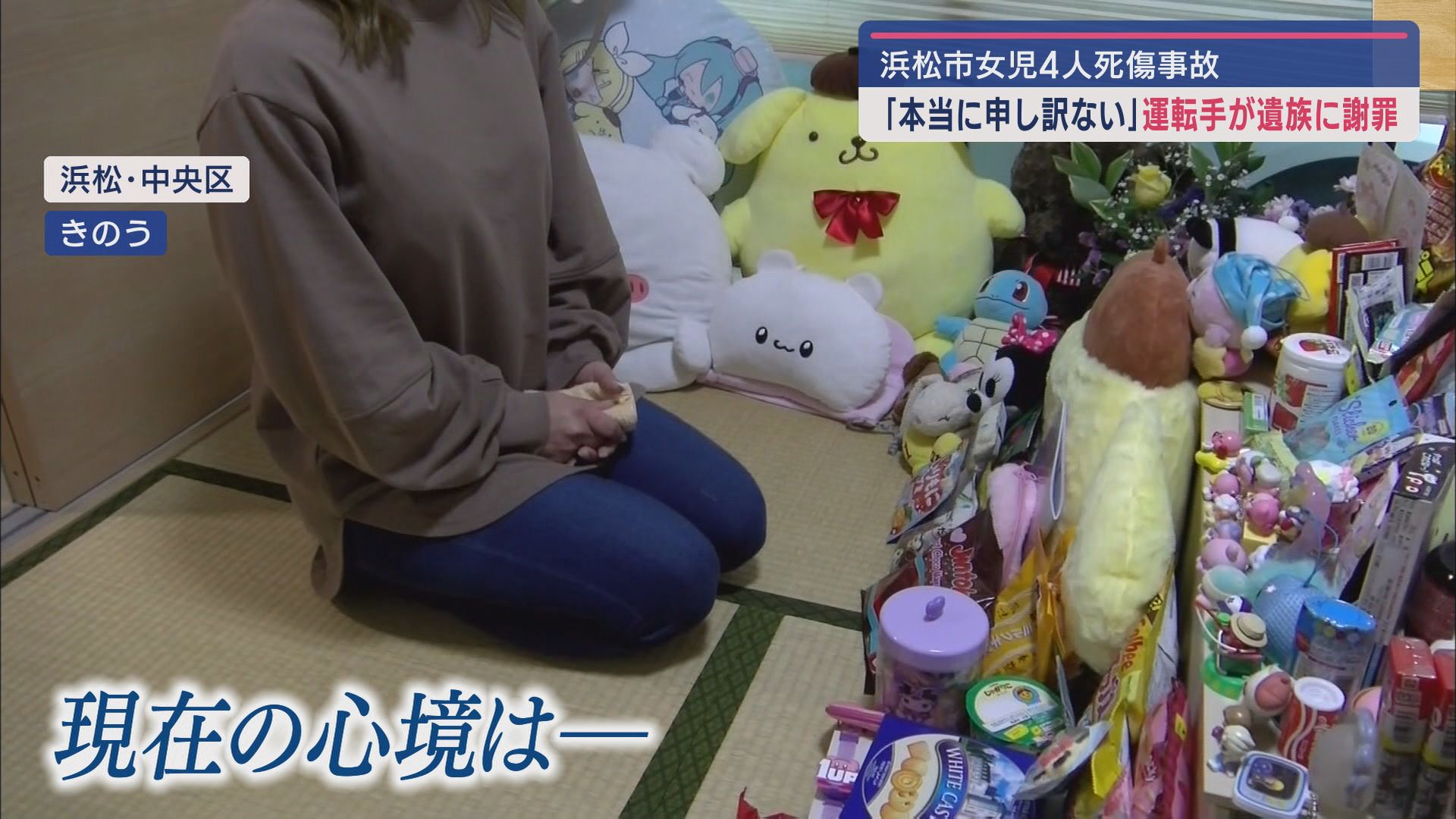 少女の叔母