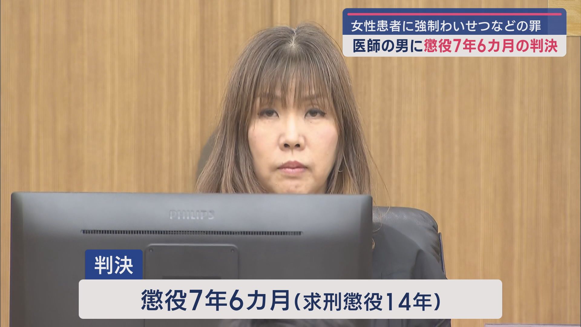 静岡地裁浜松支部