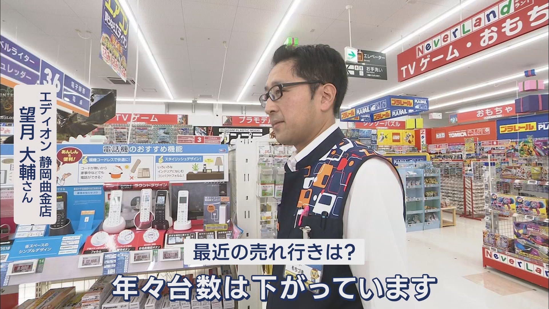 20代「古い化石」…姿消す固定電話 シニア世代も「迷惑電話がくる」「スマホがあれば」