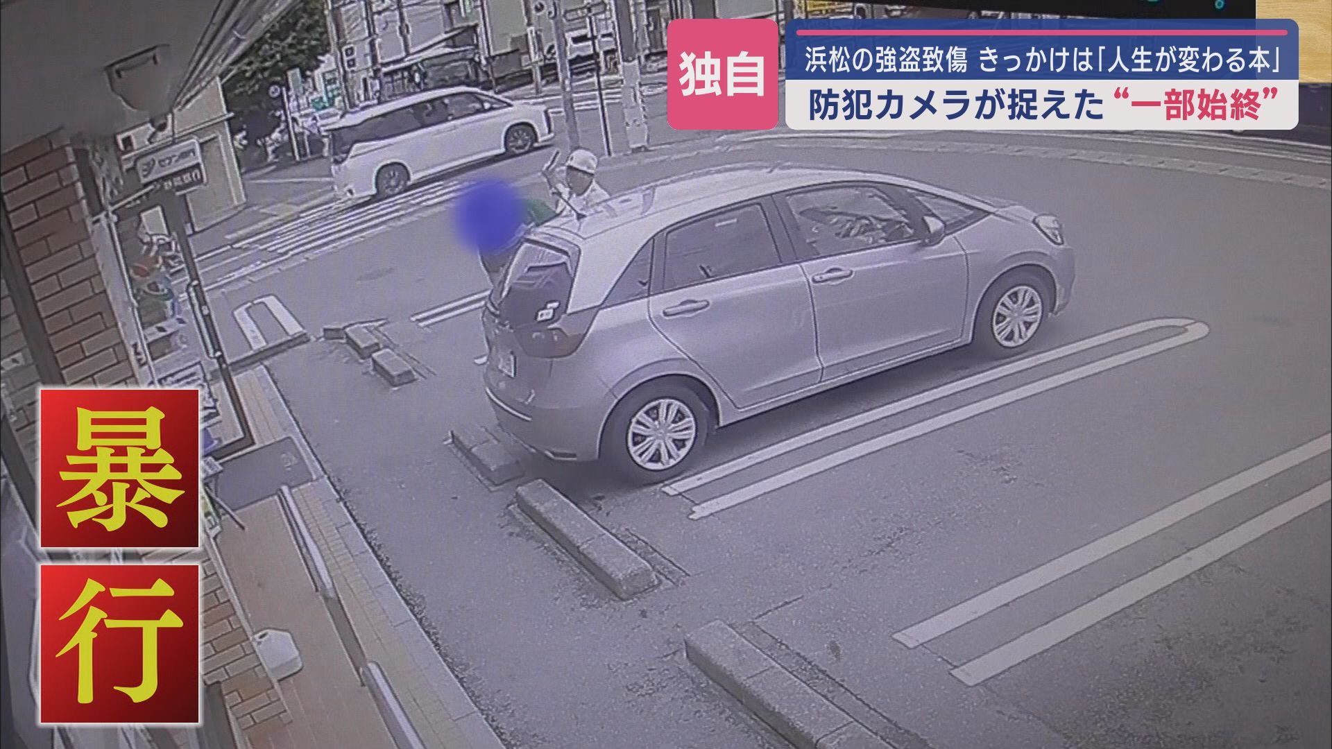 浜松市中央区