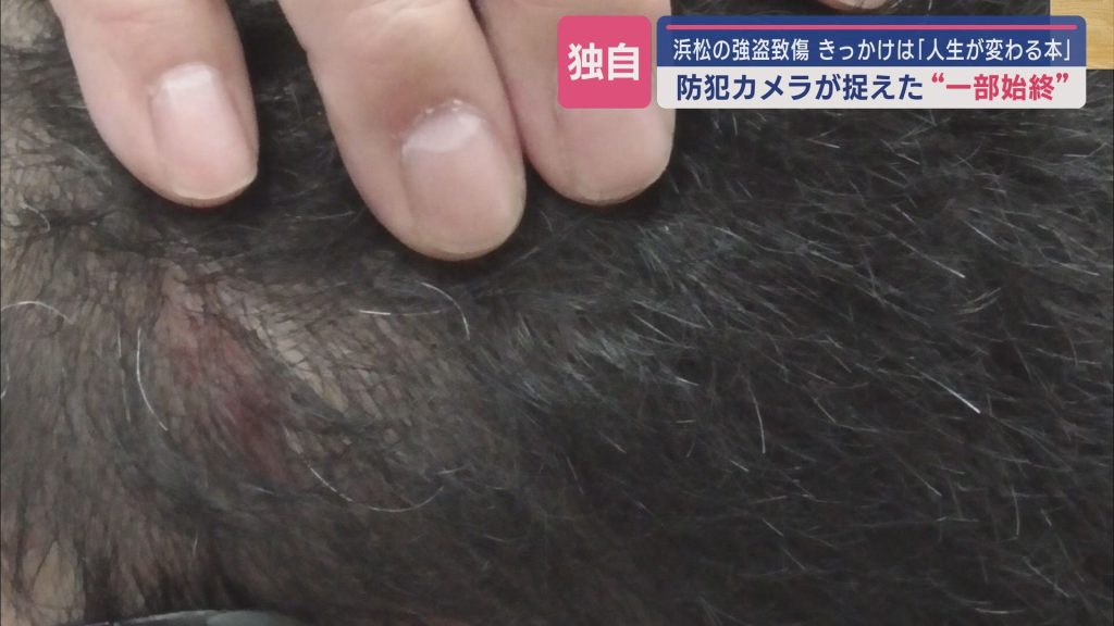 被害にあったコンビニオーナー