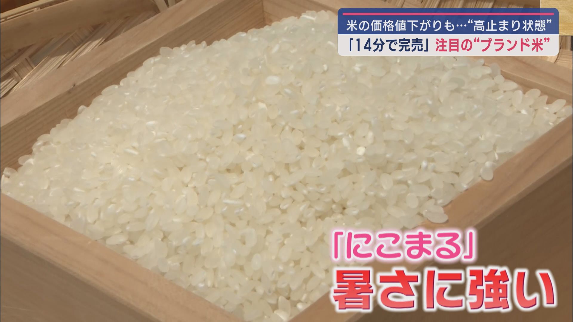 「にこまる」