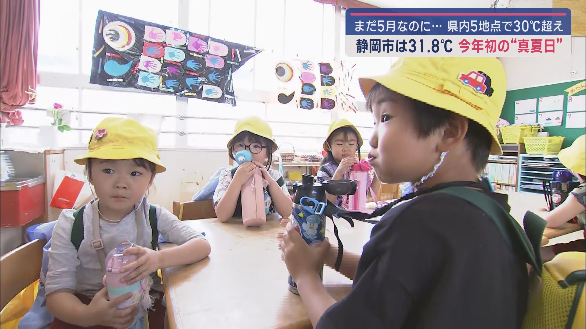 静岡聖光幼稚園