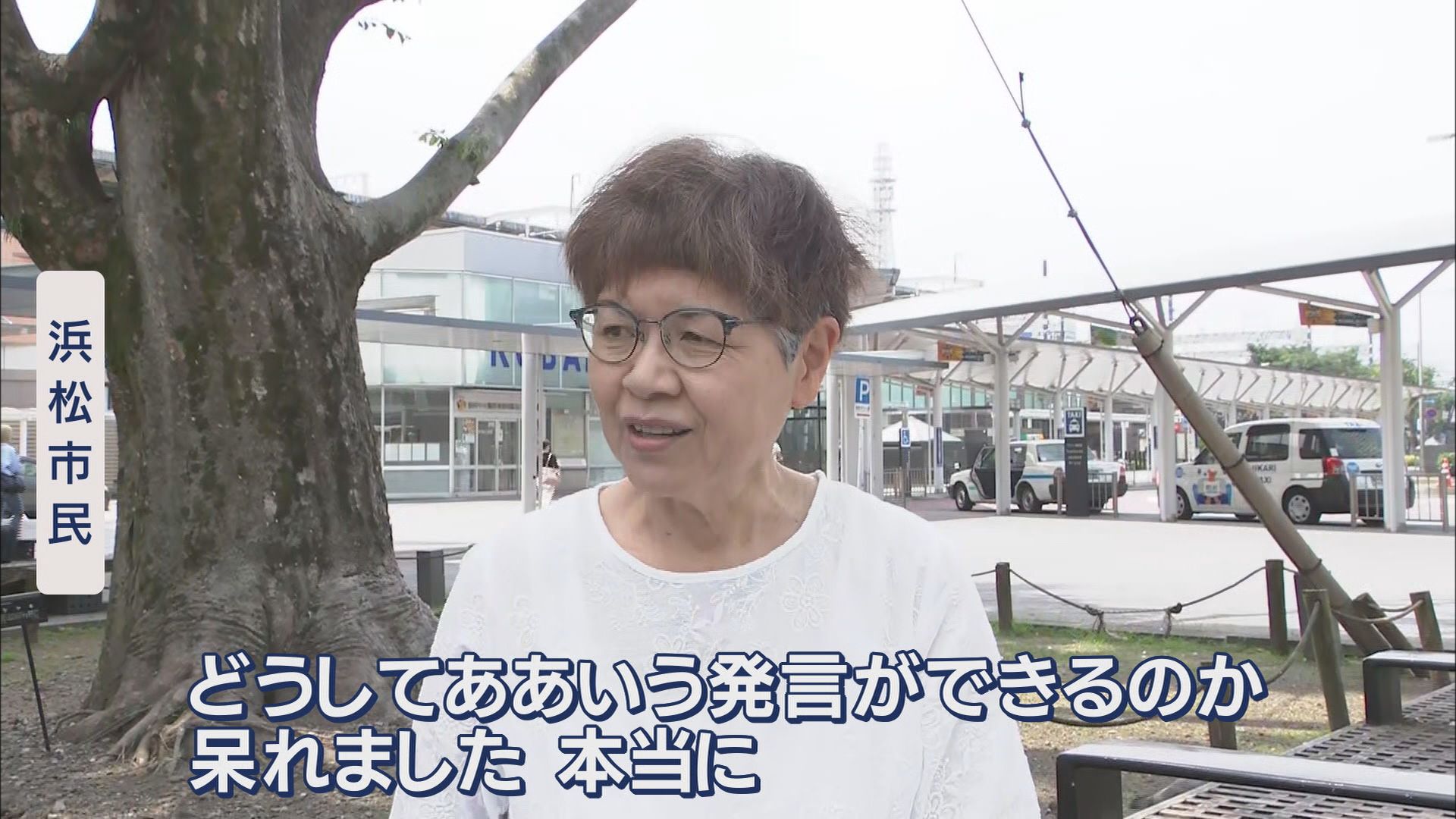 失言の江藤大臣辞任…「仕方ない」「当然」 後任の小泉氏には「人気のある人を置いただけ」「コメを安くして」 静岡県民の本音