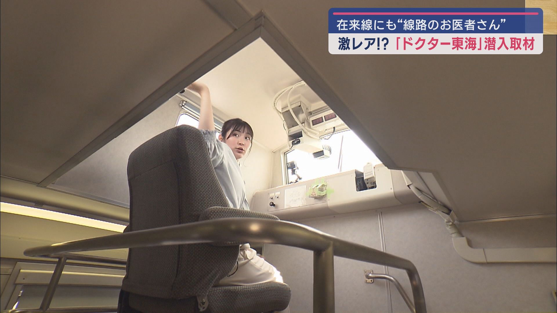 2車両目