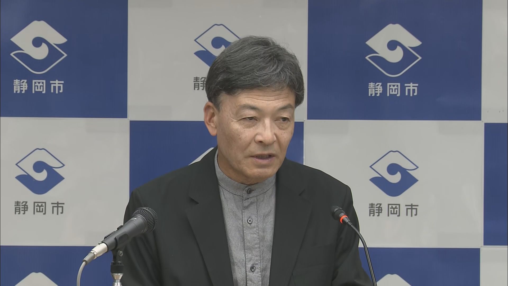静岡市 難波喬司市長(23日の会見)