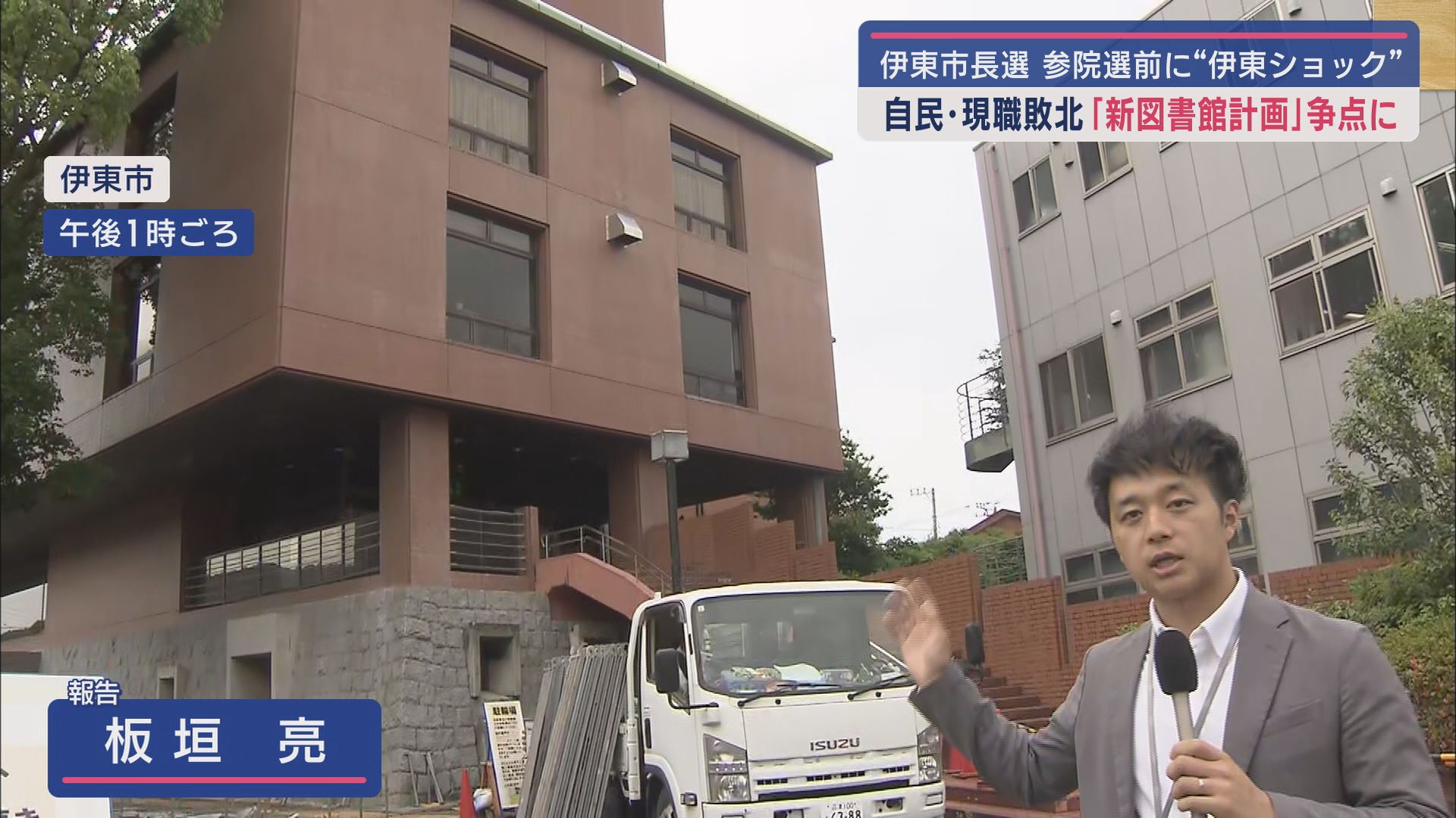 板垣亮記者