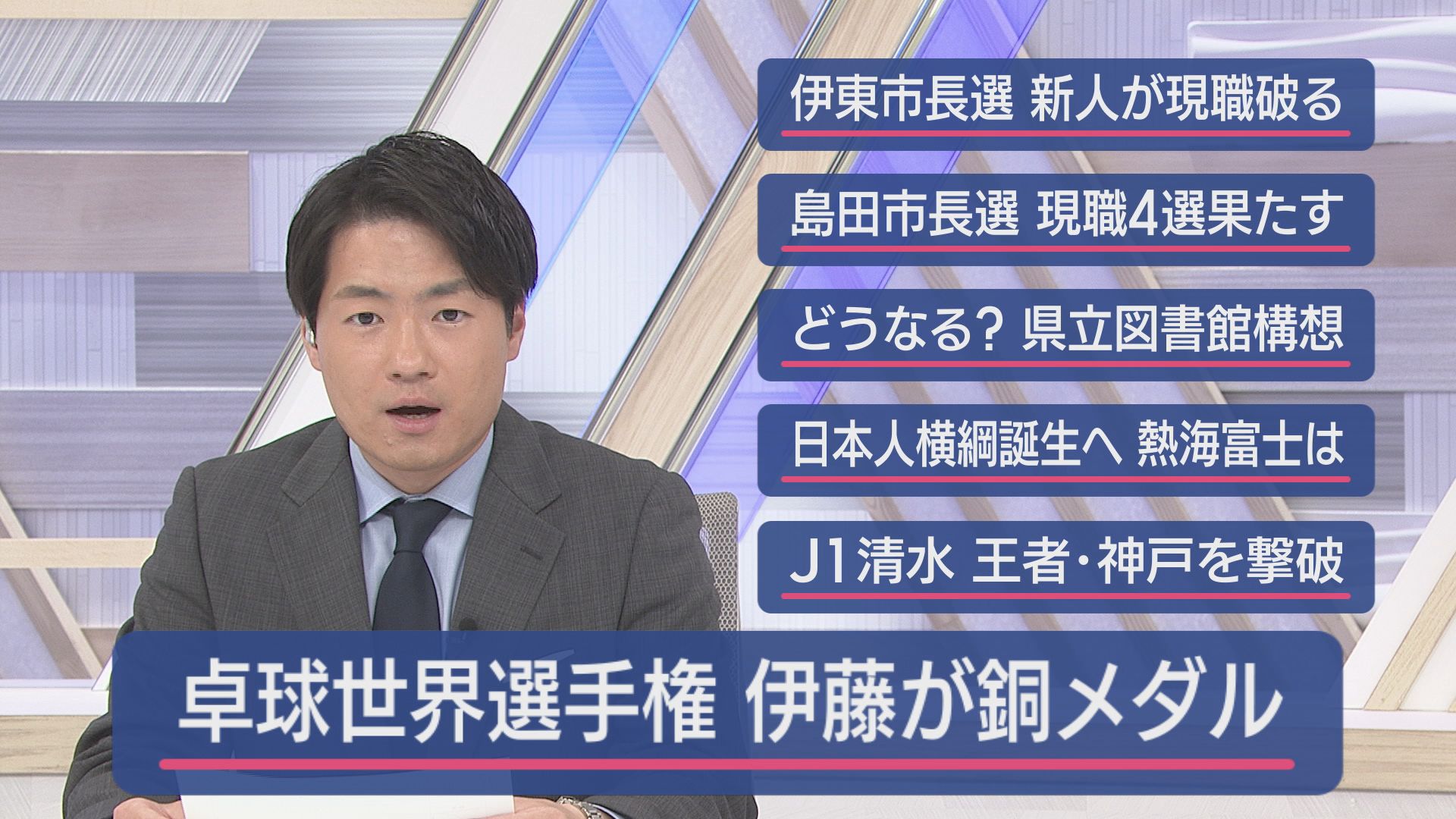 林輝彦アナウンサー