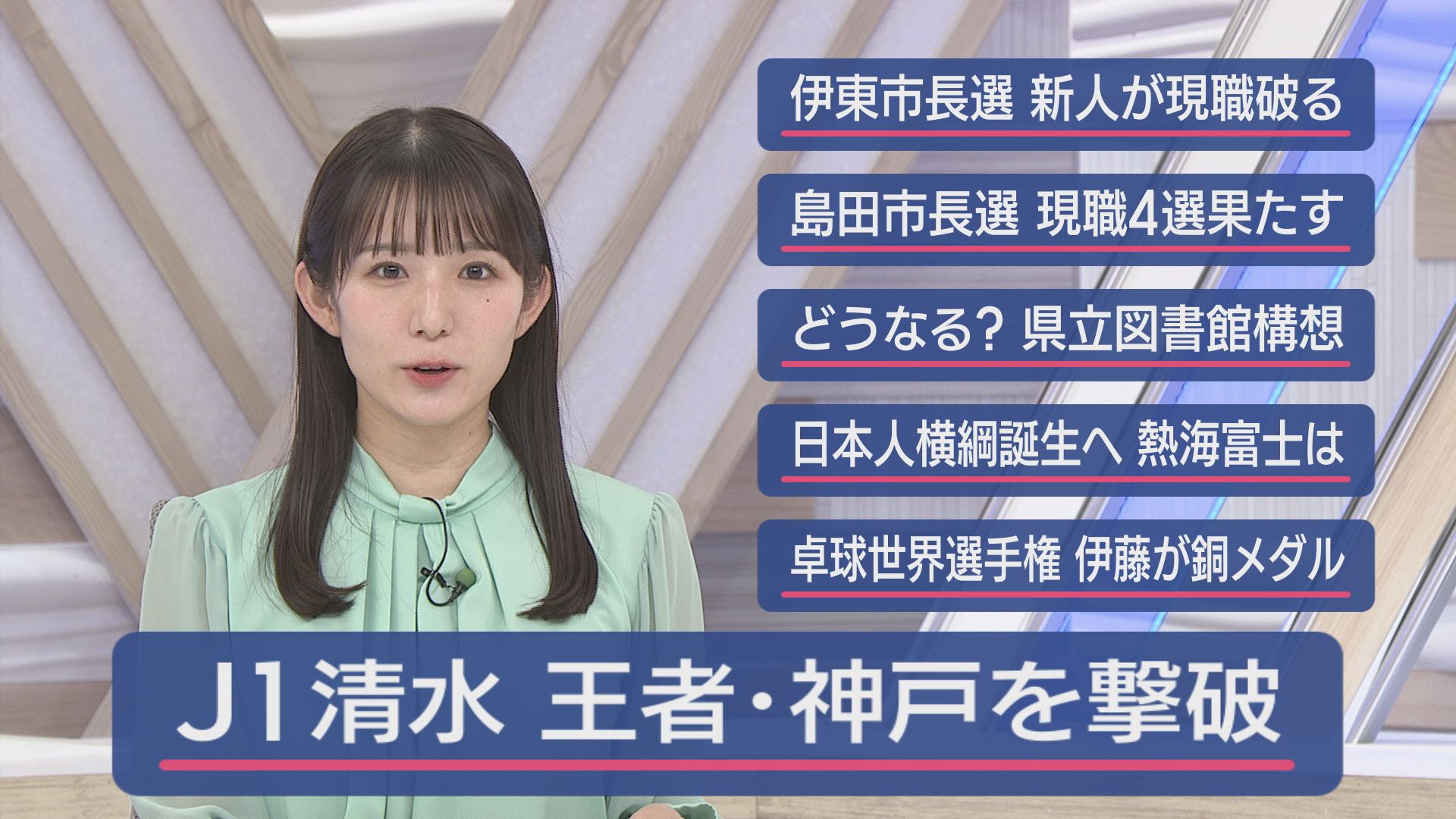 栗田麻理アナウンサー
