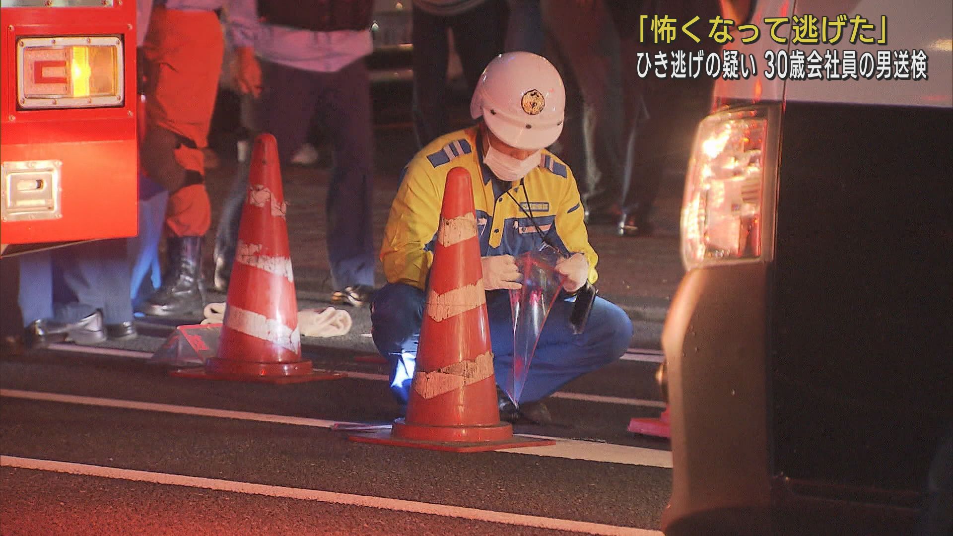 静岡市で男性をはねて死亡させそのまま逃走 逮捕された30歳の男が送検される